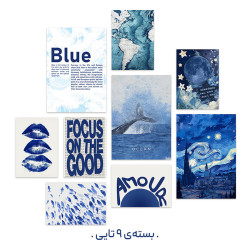 پک پوستر آبی (Blue Collection)