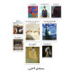 پک پوستر آرت ۳ (Classic Art Collection 3)