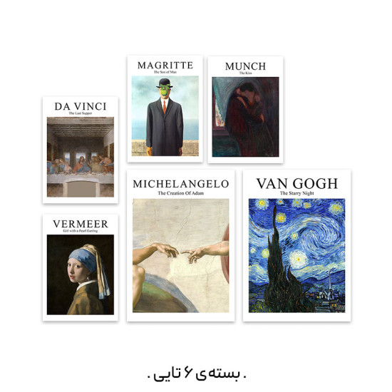 پک پوستر آرت ۳ (Classic Art Collection 3)