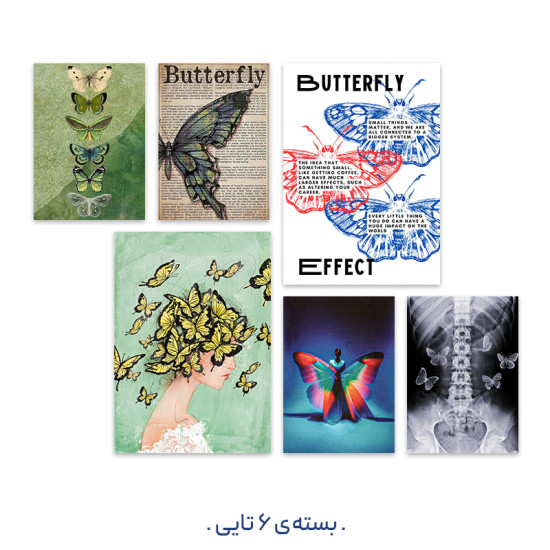 پک پوستر پروانه (Butterfly Collection)