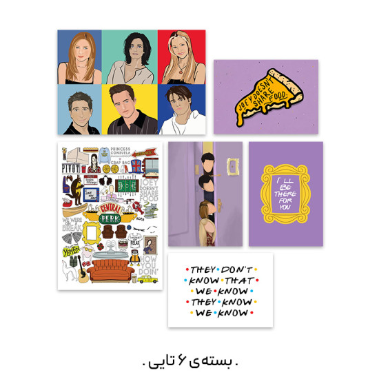 پک پوستر فرندز (Friends Collection)