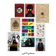 پک پوستر هری پاتر (Harry Potter Collection)