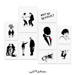 پک پوستر سینمایی (Cinema Collection)