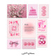 پک پوستر صورتی (Pink Collection)