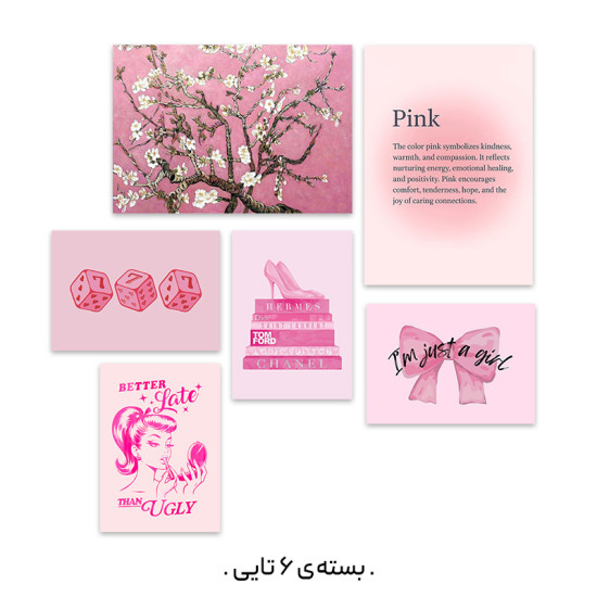 پک پوستر صورتی (Pink Collection)