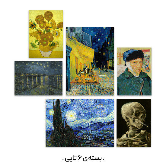 پک پوستر ون‌گوگ (Van Gogh Collection)