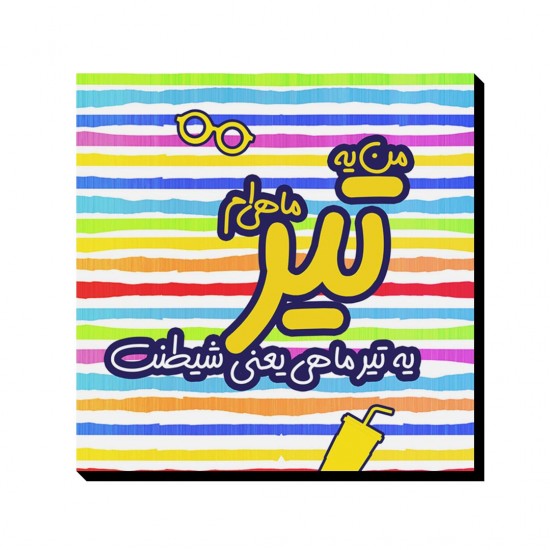 تابلو شاسی طرح ماه تولد تیر