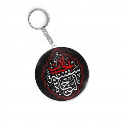 جاکلیدی طرح سفینة النجاة الحُسین کد trm228