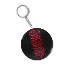 جاکلیدی طرح باز این چه نوحه و عزا است کد trm229