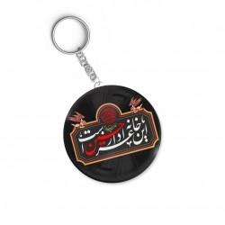 جاکلیدی طرح این خانه عزادار حسین است کدtrm230