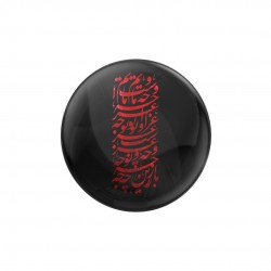 پیکسل طرح باز این چه نوحه و عزا است کدtrm229