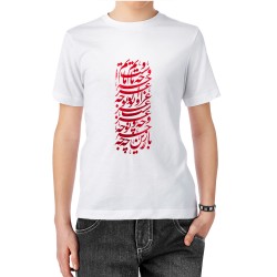 تیشرت طرح باز این چه نوحه و عزا است کد trm229