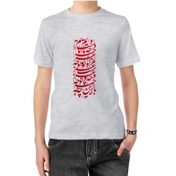 تیشرت طرح باز این چه نوحه و عزا است کد trm229