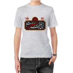 تیشرت طرح این خانه عزادار حسین است کد trm230