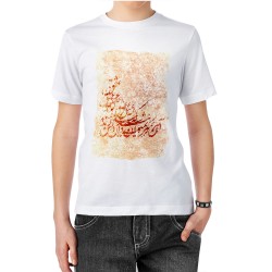 تیشرت طرح زنده به عشق