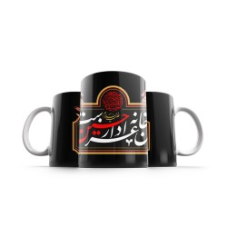 ماگ طرح این خانه عزادار حسین است