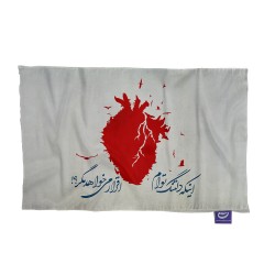 کادو پیچ پارچه‌ ای طرح دلتنگ توام
