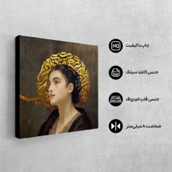 تابلو شاسی طرح الهه خورشید کدtrm235