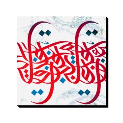 تابلو شاسی طرح ترکیب حروف کد trm233