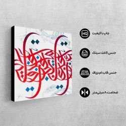 تابلو شاسی طرح ترکیب حروف کد trm233