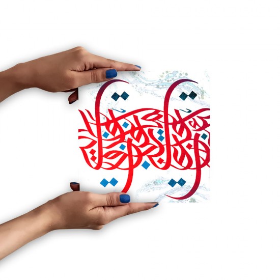 تابلو شاسی طرح ترکیب حروف کد trm233