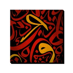 تابلو شاسی طرح حروف شناور کدtrm234