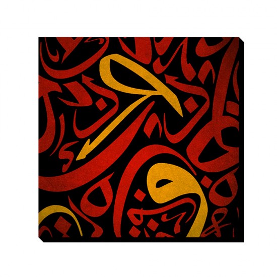 تابلو شاسی طرح حروف شناور کدtrm234