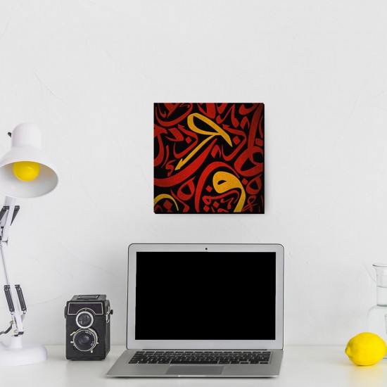 تابلو شاسی طرح حروف شناور کدtrm234