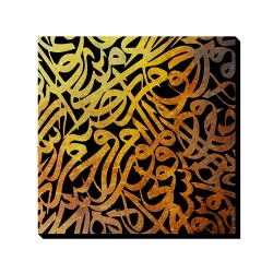 تابلو شاسی طرح کالیگرافی طلایی کدtrm232