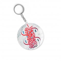 جاکلیدی طرح ترکیب حروف کد trm233