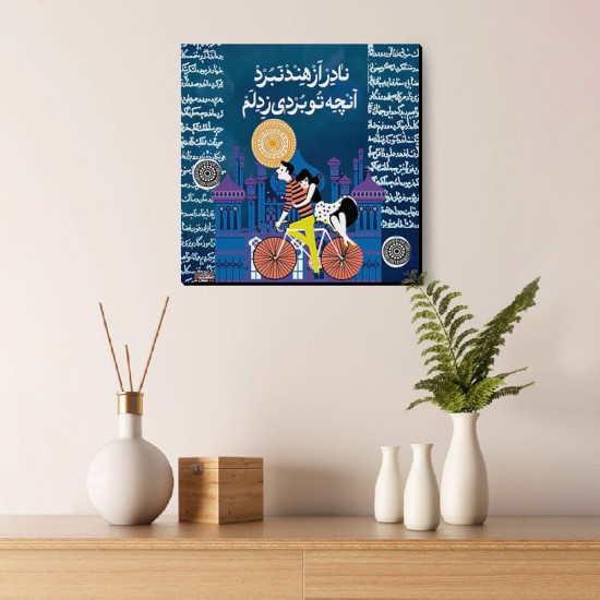 تابلو شاسی طرح نادر و هند