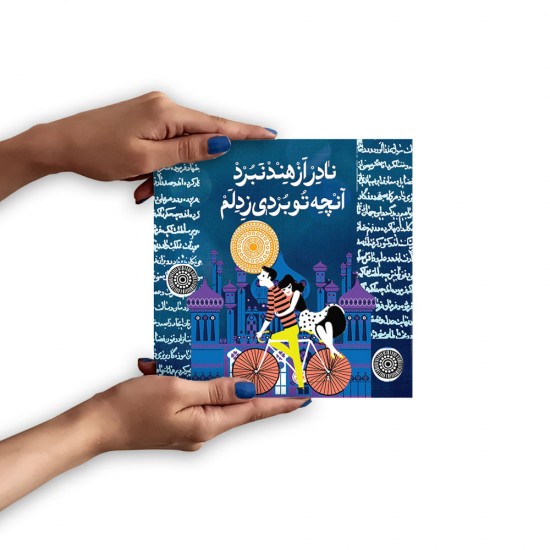 تابلو شاسی طرح نادر و هند