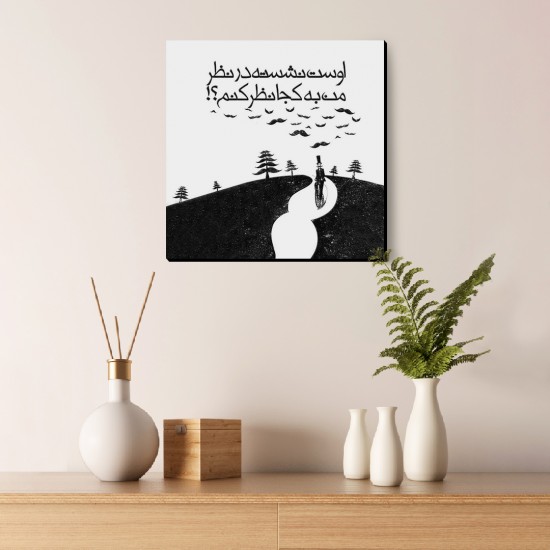 تابلو شاسی طرح اوست نشسته در نظر