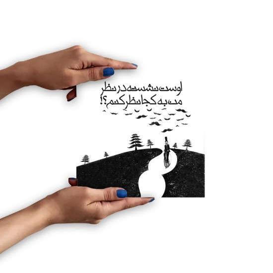 تابلو شاسی طرح اوست نشسته در نظر