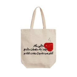 تت بگ متقال طرح چای داغ