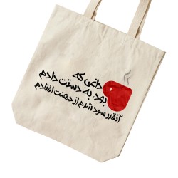 تت بگ متقال طرح چای داغ