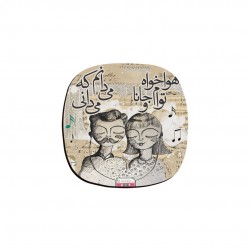 زیر لیوانی طرح هوا خواه توام