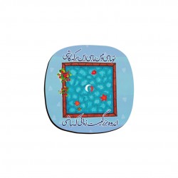 زیر لیوانی طرح ماه و ماهی