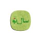 زیر لیوانی طرح سال نو یعنی تو