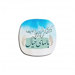 زیر لیوانی طرح بال های خیال