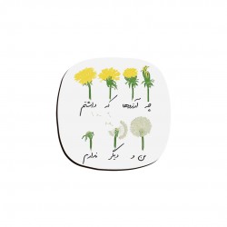 زیر لیوانی طرح آرزو ها