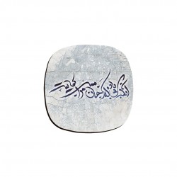 زیر لیوانی طرح مست بی باده