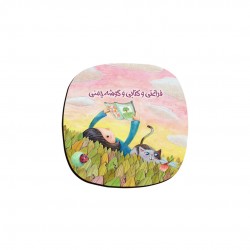 زیر لیوانی طرح فراغتی و کتابی