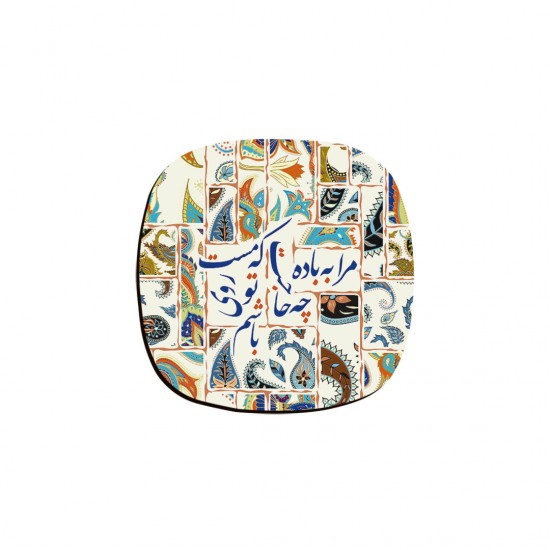 زیر لیوانی طرح مرا به باده چه حاجت