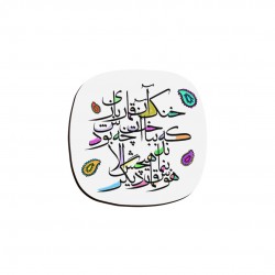 زیر لیوانی طرح قمارباز
