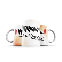 ماگ طرح شهر عاشق