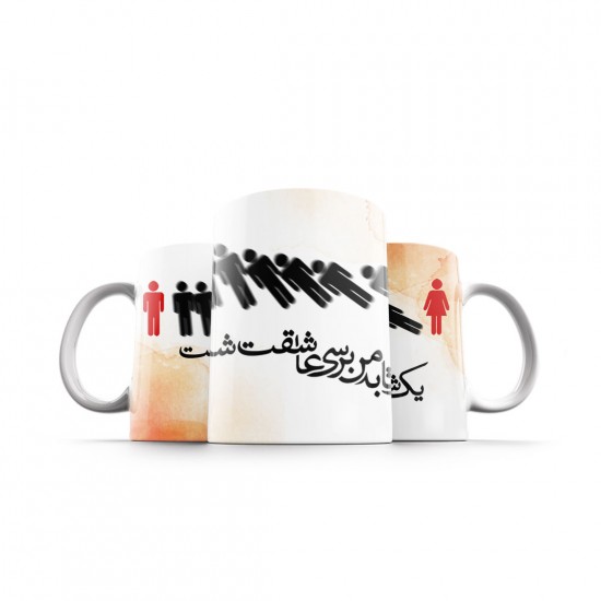 ماگ طرح شهر عاشق