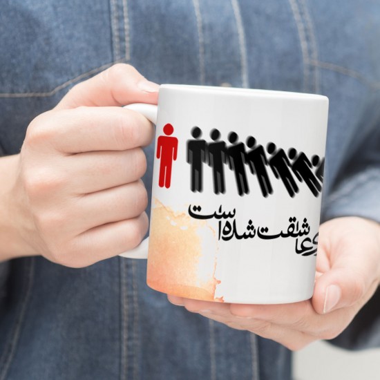 ماگ طرح شهر عاشق