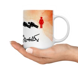 ماگ طرح شهر عاشق