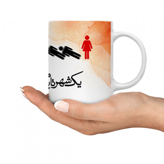 ماگ طرح شهر عاشق